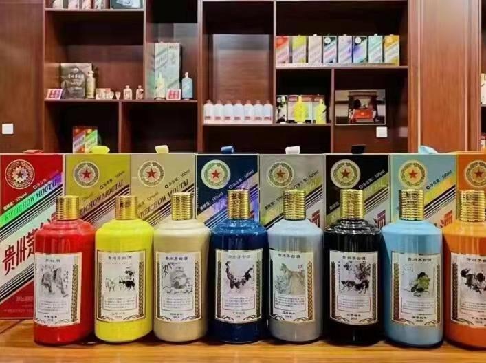 大东生肖酒回收